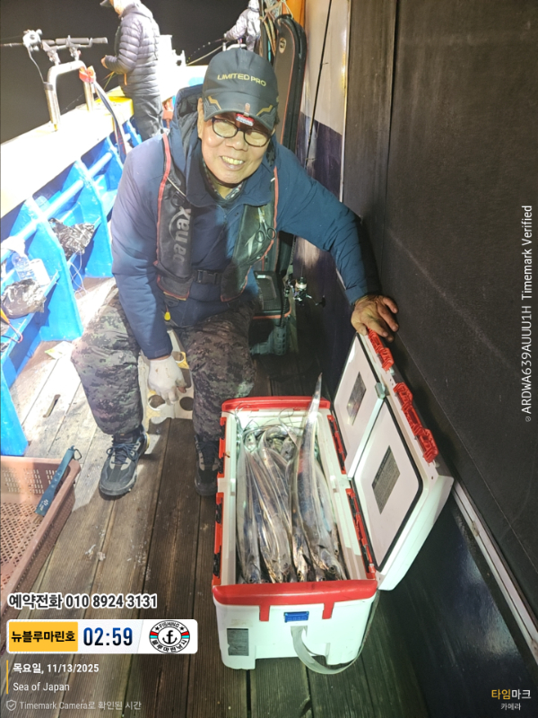 2025-11-13 02.59.11_Japan_(제목-뉴블루마린호)_(예약전화 010 8924 3131).jpg