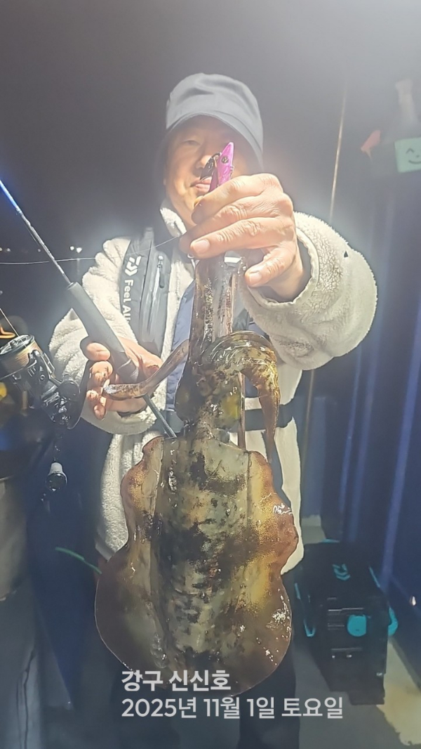 신신낚시 강구점 신신호_사진_20251102_3.jpg