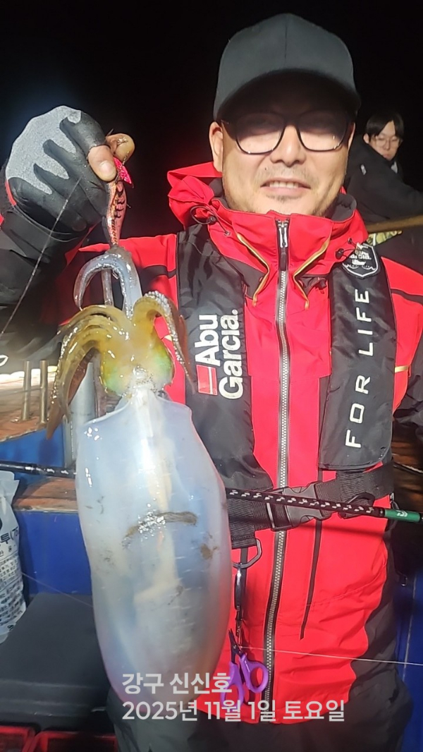 신신낚시 강구점 신신호_사진_20251102_4.jpg
