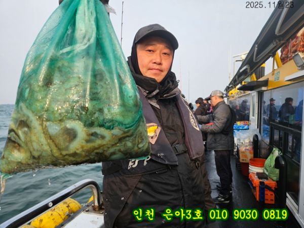 11월23 3호 (10).jpg