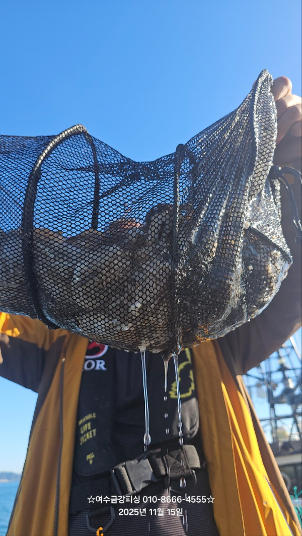 여수금강피싱_사진_20251115_5.jpg