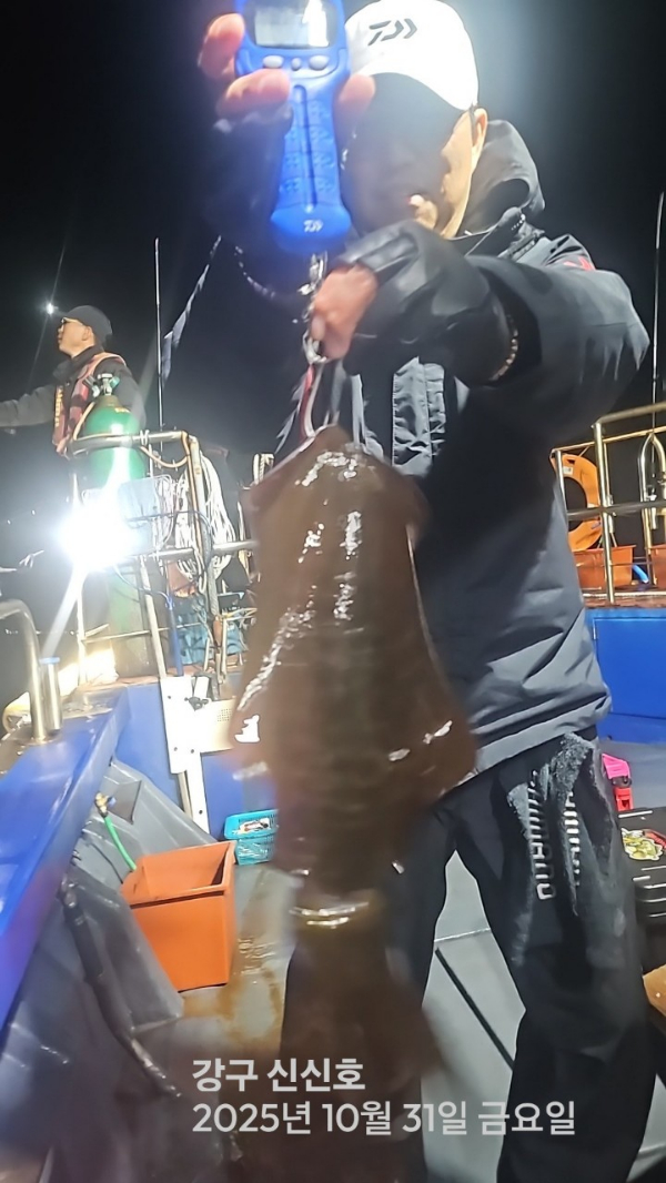 신신낚시 강구점 신신호_사진_20251101_5.jpg