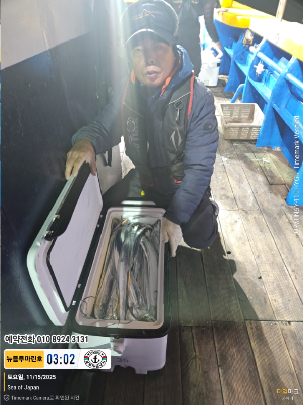 2025-11-15 03.02.12_Japan_(제목-뉴블루마린호)_(예약전화 010 8924 3131).jpg