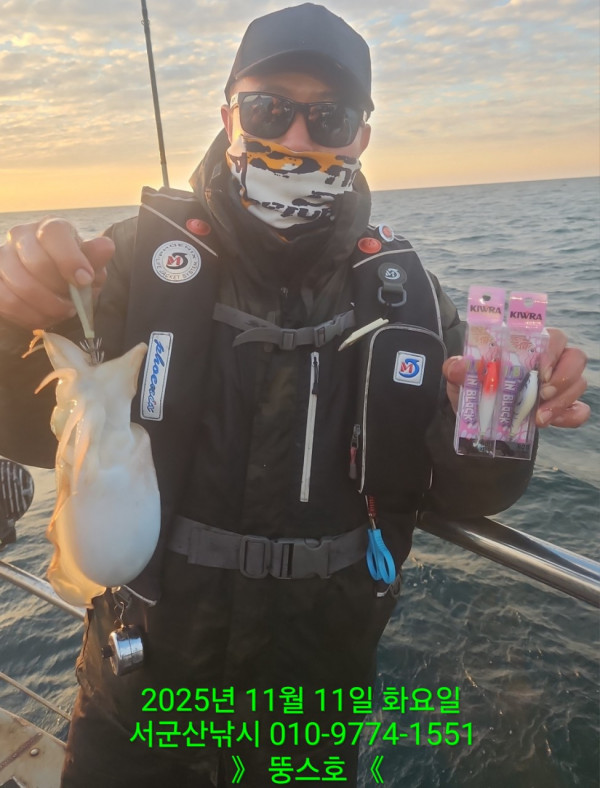 군산 선상낚시, 바다낚시 출조 전문 ☆서군산낚시☆_사진_20251111_1.jpg