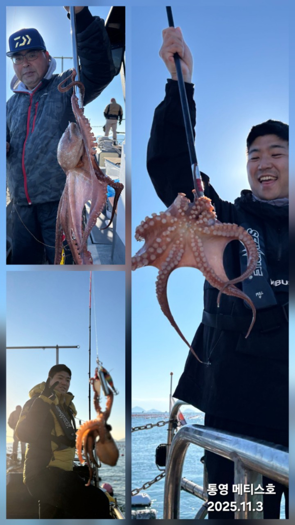 통영 메티스호_사진_20251104_5.jpg