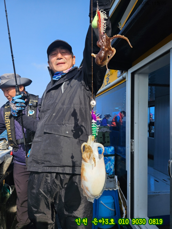 11월09  3호 (5).jpg