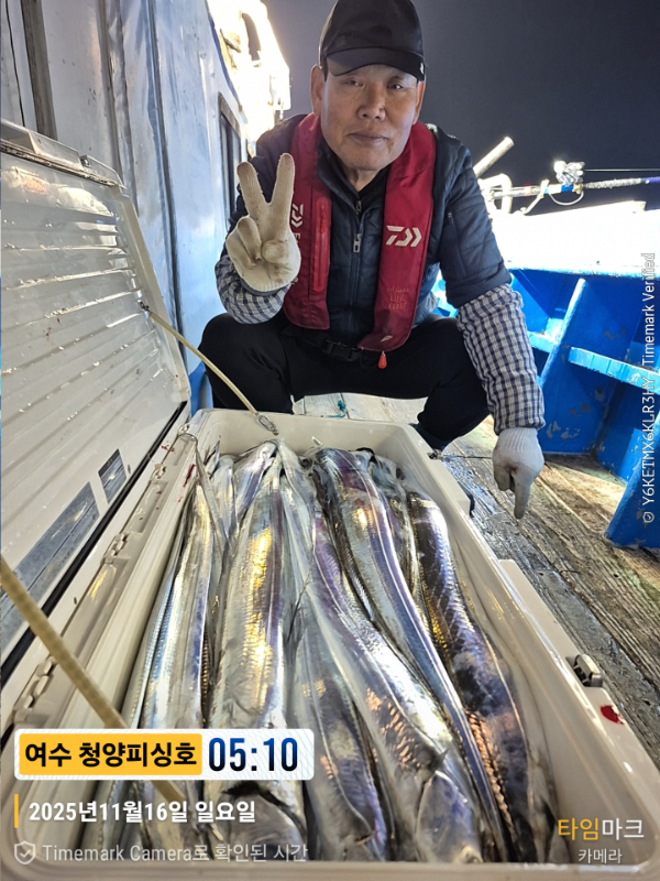 2025-11-16 05.10.41__(제목-여수 청양피싱호).jpg