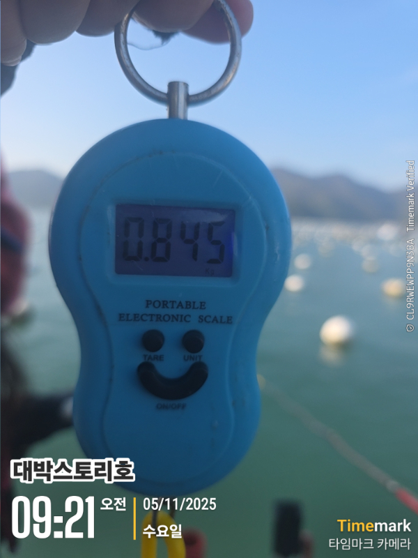 2025-11-05 09.21.28__(대박스토리호).jpg