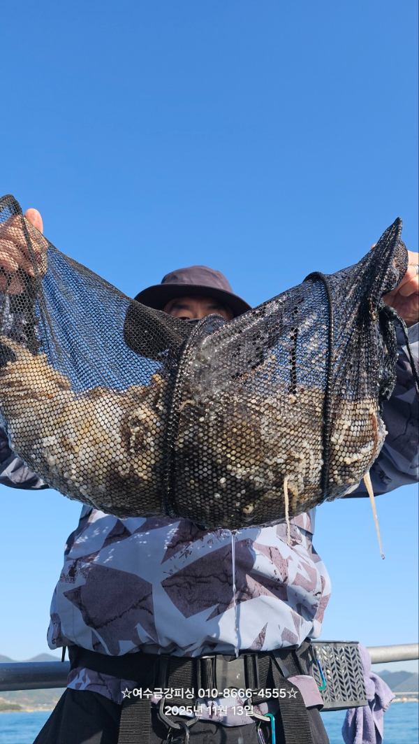 여수금강피싱_사진_20251113_3.jpg