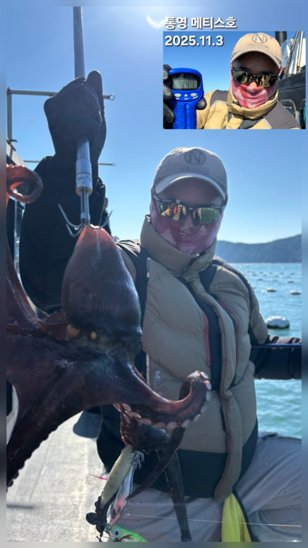 통영 메티스호_사진_20251104_8.jpg