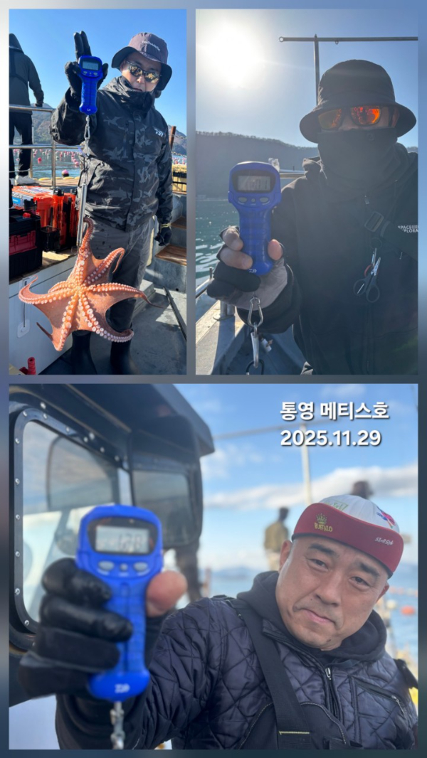 통영 메티스호_사진_20251129_4.jpg