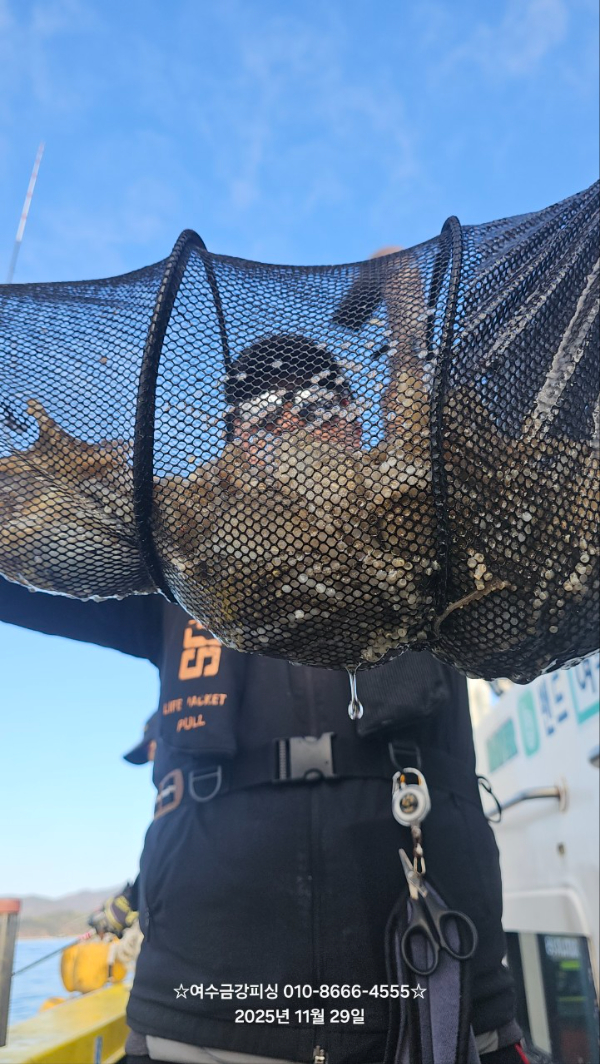 여수금강피싱_사진_20251129_12.jpg