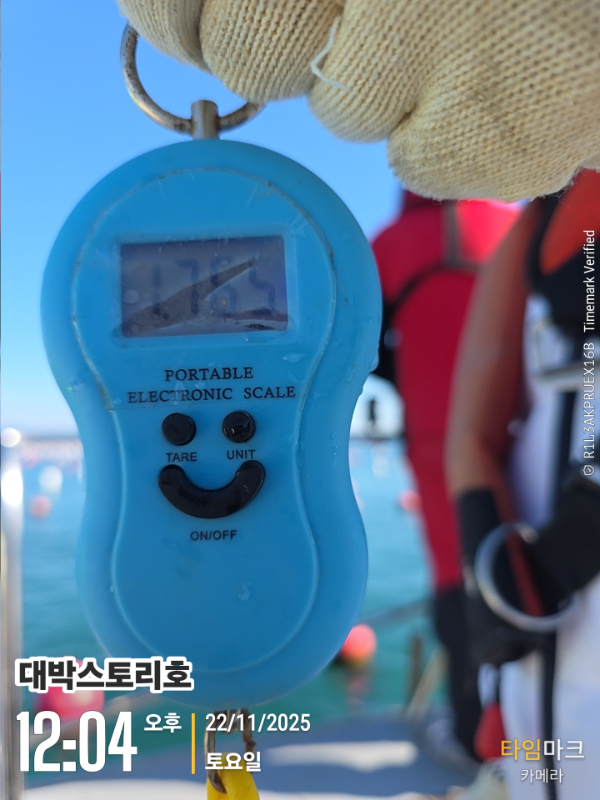 2025-11-22 12.04.22__(대박스토리호).jpg