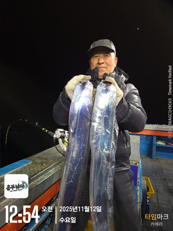 2025-11-12 12.54.34_.jpg