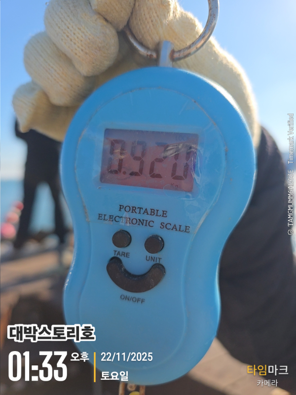 2025-11-22 01.33.25__(대박스토리호).jpg