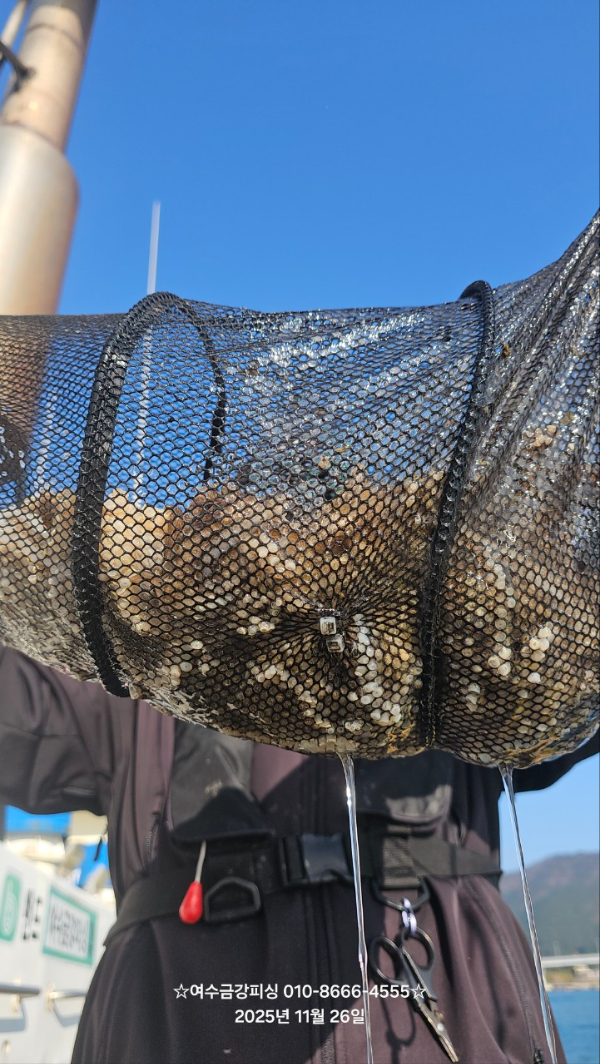 여수금강피싱_사진_20251126_14.jpg