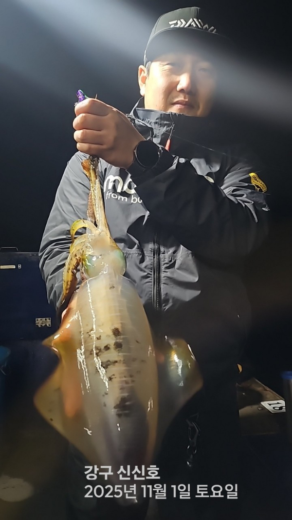 신신낚시 강구점 신신호_사진_20251102_2.jpg