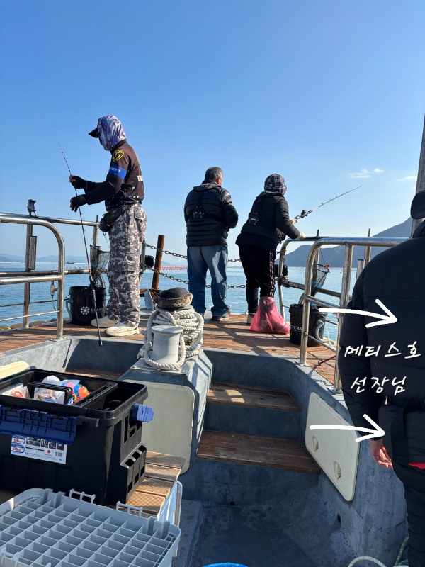 통영 메티스호_사진_20251120_17.jpg