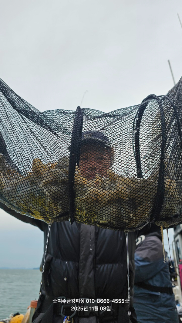 여수금강피싱_사진_20251108_9.jpg