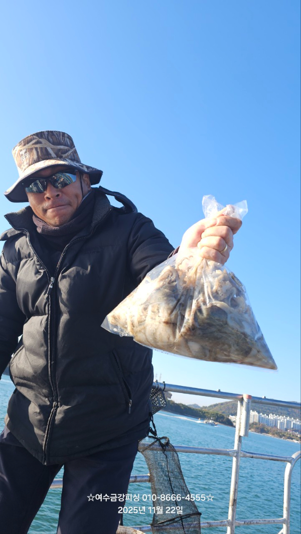 여수금강피싱_사진_20251122_2.jpg
