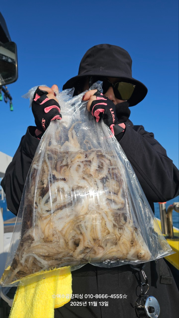 여수금강피싱_사진_20251113_7.jpg