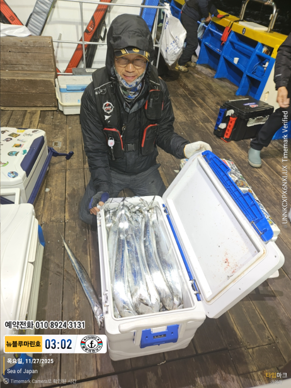 2025-11-27 03.02.00_Japan_(제목-뉴블루마린호)_(예약전화 010 8924 3131).jpg