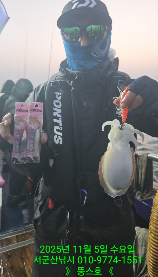 군산 선상낚시, 바다낚시 출조 전문 ☆서군산낚시☆_사진_20251105_1.jpg