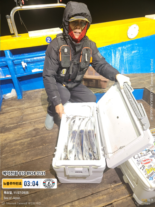 2025-11-27 03.04.27_Japan_(제목-뉴블루마린호)_(예약전화 010 8924 3131).jpg