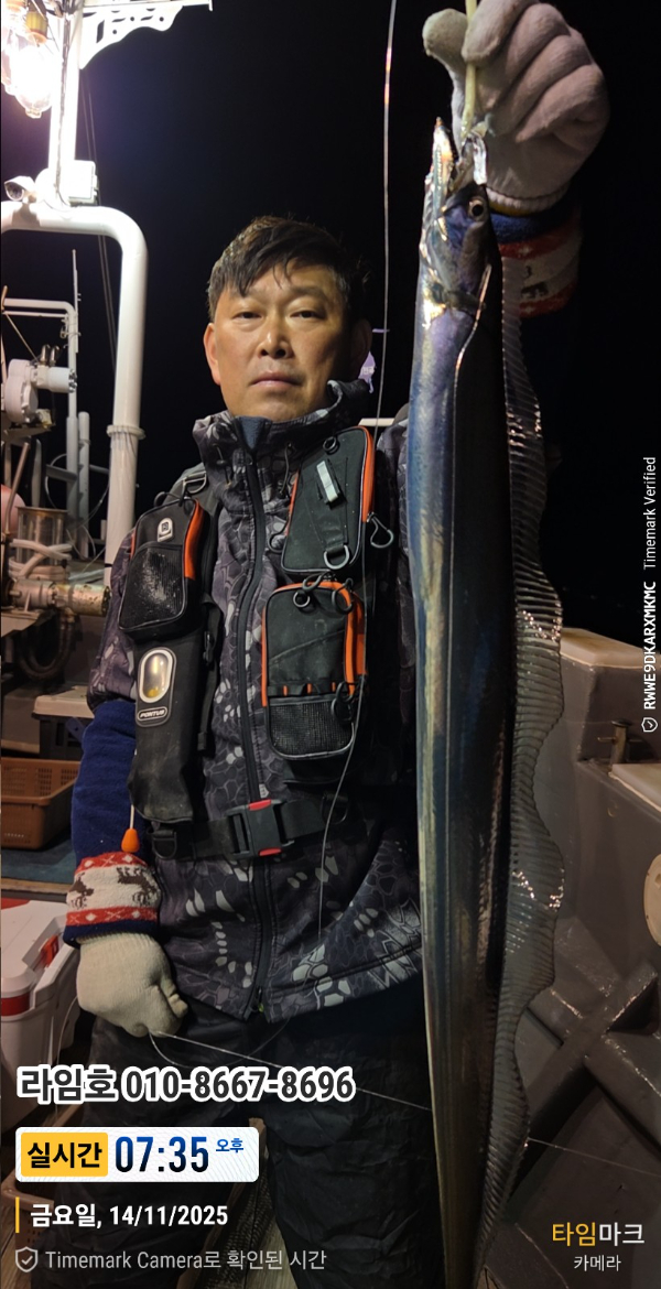 2025-11-14 07.35.24__(제목-실시간)_(라임호 010-8667-8696).jpg