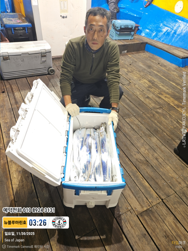 2025-11-30 03.26.58_Japan_(제목-뉴블루마린호)_(예약전화 010 8924 3131).jpg