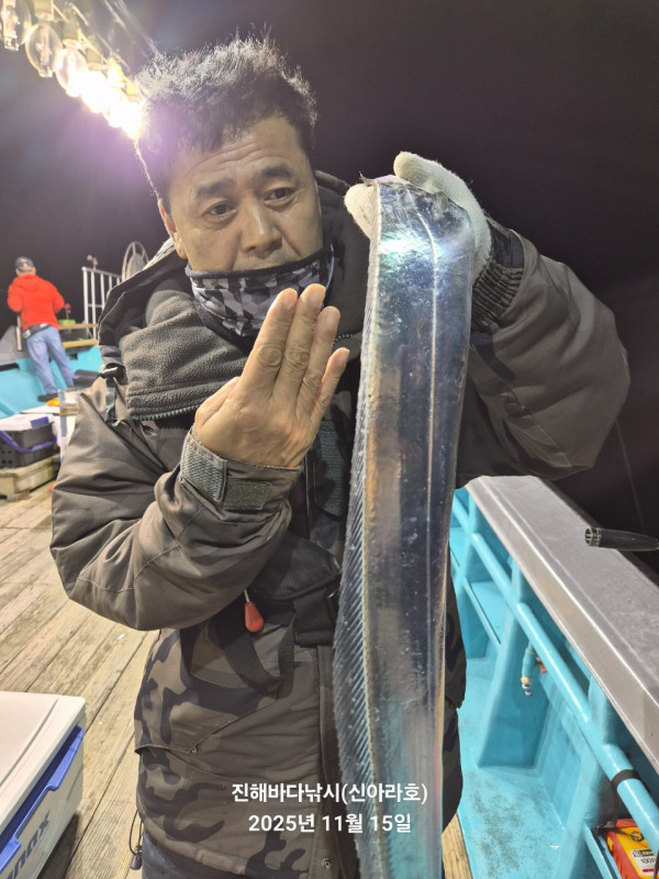 바다꾼낚시(신아라호)_사진_20251116_14.jpg