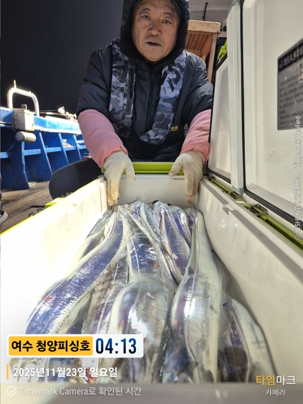 2025-11-23 04.13.06__(제목-여수 청양피싱호).jpg