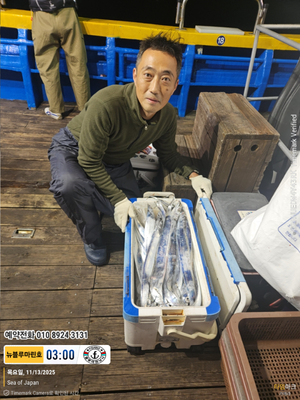 2025-11-13 03.00.55_Japan_(제목-뉴블루마린호)_(예약전화 010 8924 3131).jpg