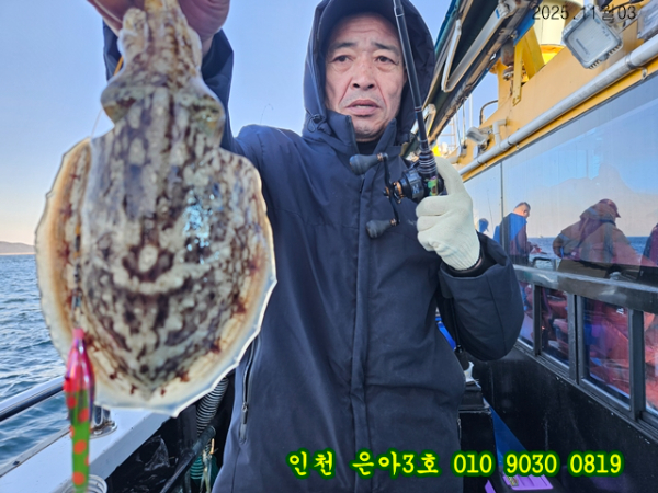 11월03 3호 (1).jpg