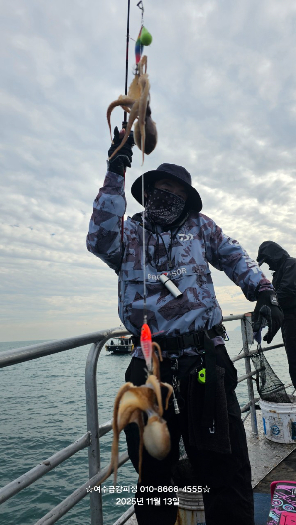 여수금강피싱_사진_20251113_21.jpg