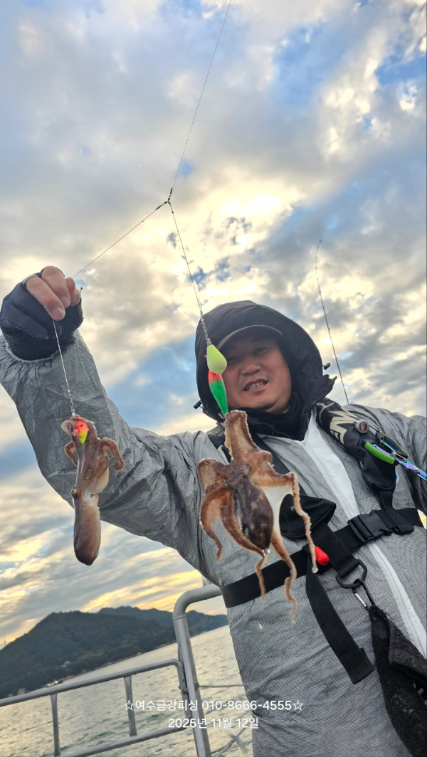 여수금강피싱_사진_20251112_17.jpg