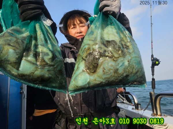 11월30 3호 (2).jpg