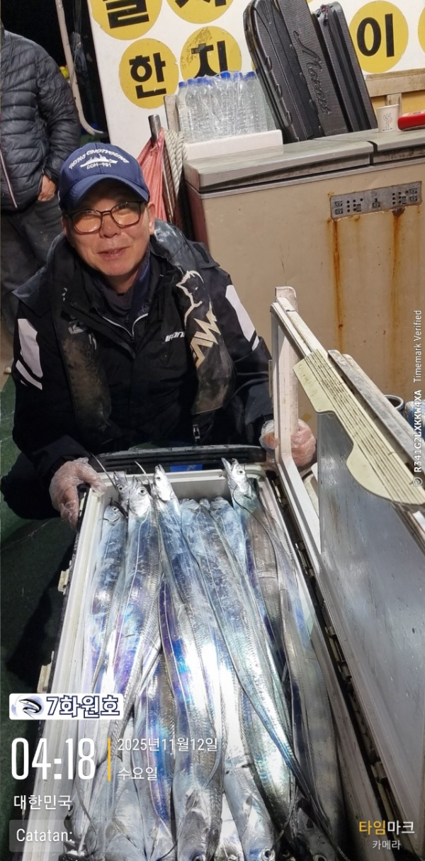 제주갈치낚시 화원호_사진_20251112_2.jpg