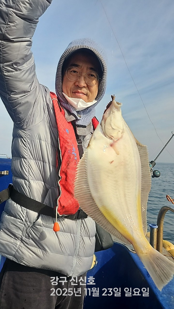 신신낚시 강구점 신신호_사진_20251123_3.jpg