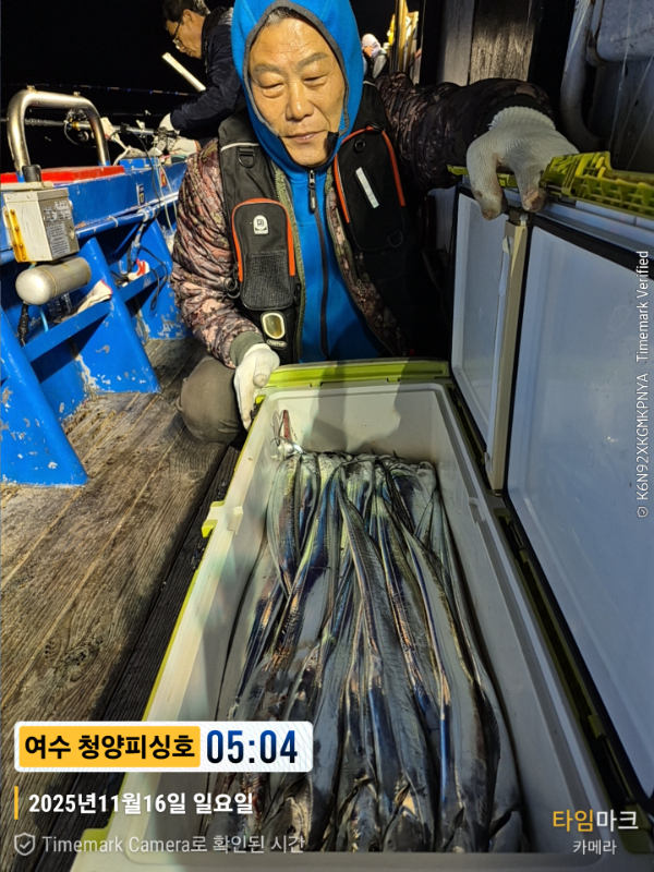 2025-11-16 05.04.46__(제목-여수 청양피싱호).jpg