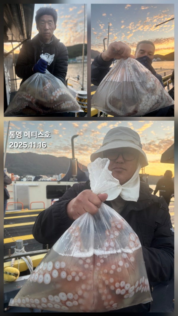 통영 메티스호_사진_20251117_16.jpg