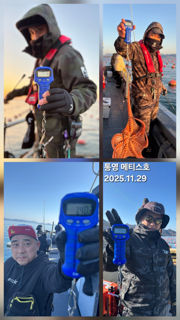 통영 메티스호_사진_20251129_3.jpg