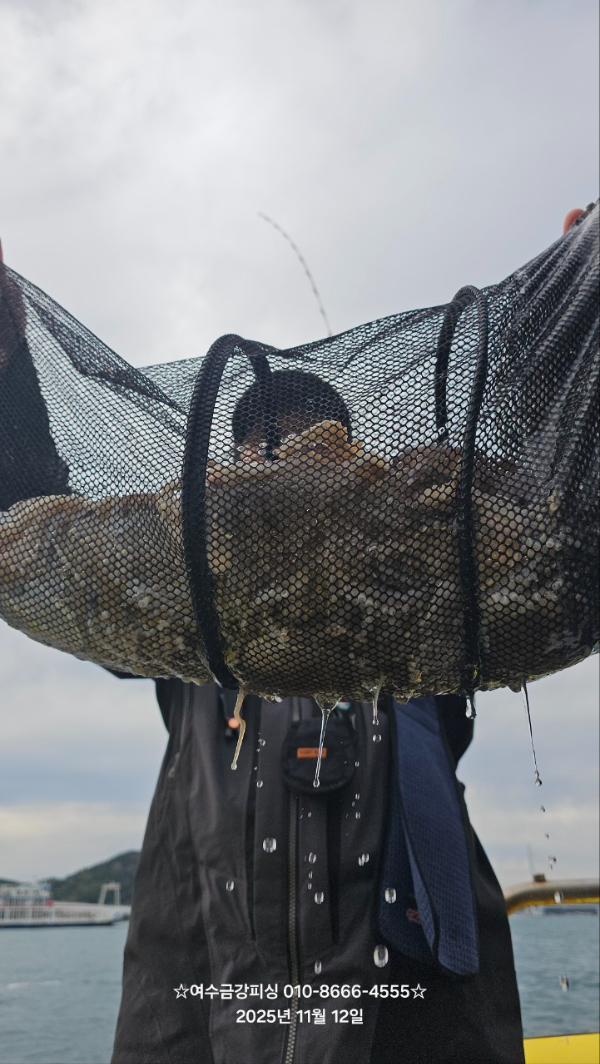 여수금강피싱_사진_20251112_7.jpg
