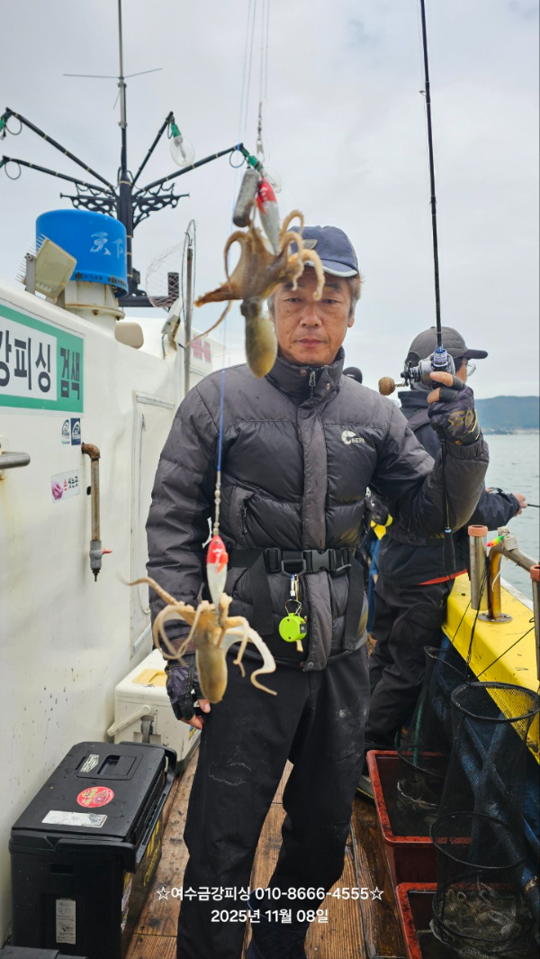 여수금강피싱_사진_20251108_15.jpg