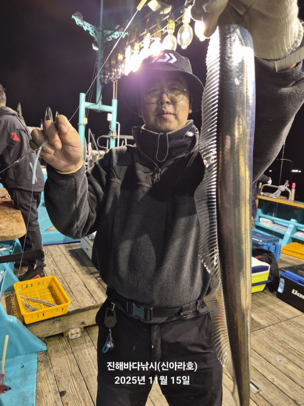 바다꾼낚시(신아라호)_사진_20251116_12.jpg