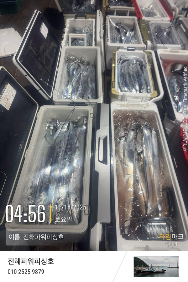 2025-11-15 04.56.34_(이름-진해파워피싱호).jpeg