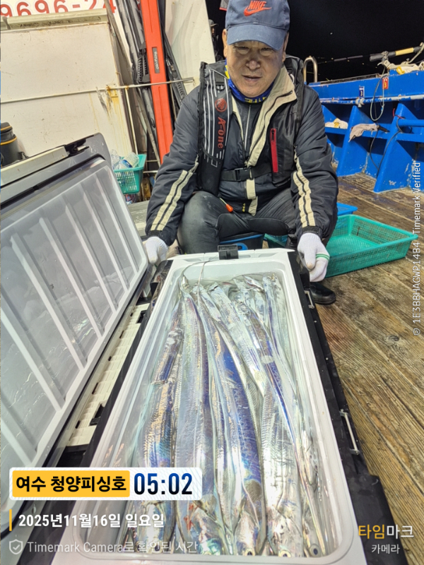 2025-11-16 05.02.18__(제목-여수 청양피싱호).jpg