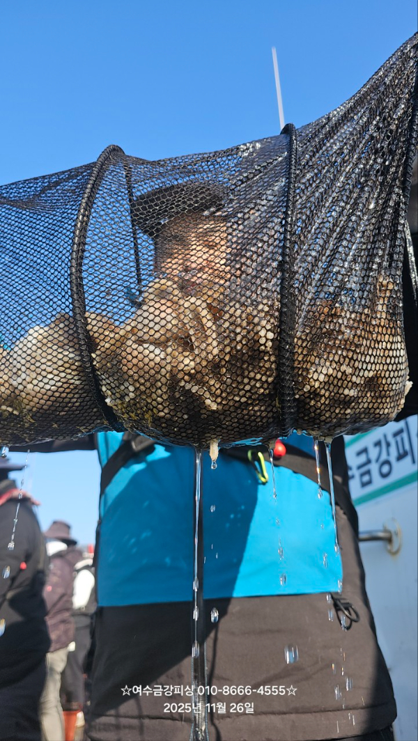 여수금강피싱_사진_20251126_7.jpg