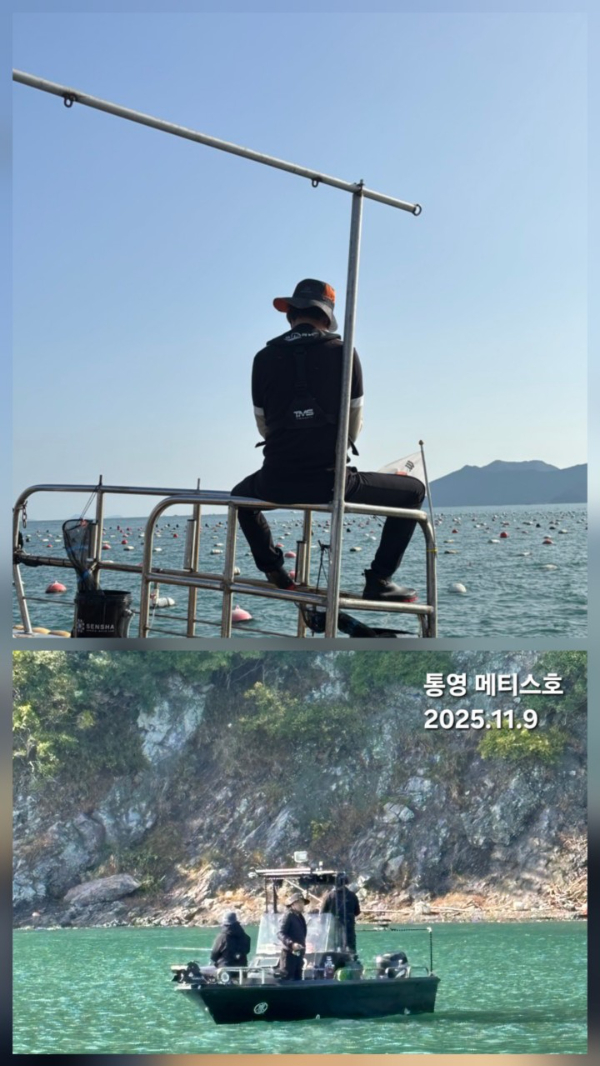 통영 메티스호_사진_20251110_13.jpg
