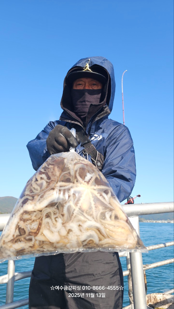 여수금강피싱_사진_20251113_8.jpg